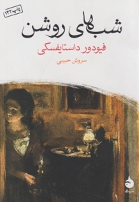 صد سال تنهایی
